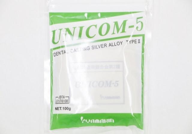 山本貴金属の歯科用銀合金ユニコム-5